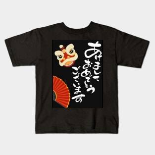 ORIENTAL FESTIVAL Kids T-Shirt